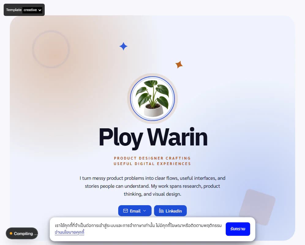 พอร์ตสาธิตของพลอยในเทมเพลต creative พร้อมภาพโปรเจกต์ UX/UI